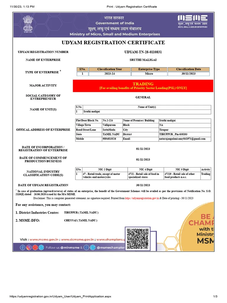 MSME Certificate